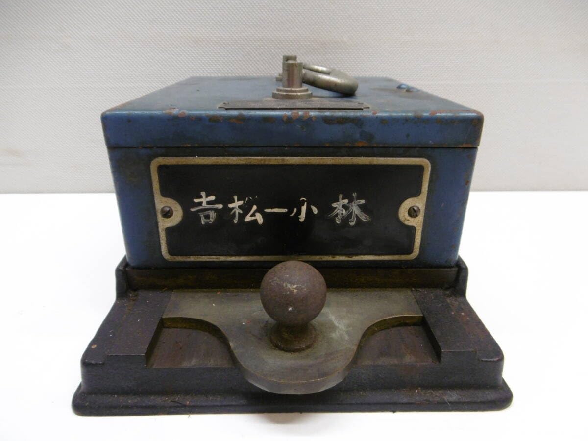 Amazon.co.jp: 鉄道祭 鉄道グッズ祭 スタート!! 平和軌工 通券箱 吉松